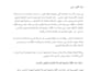 do writing arabic and english content